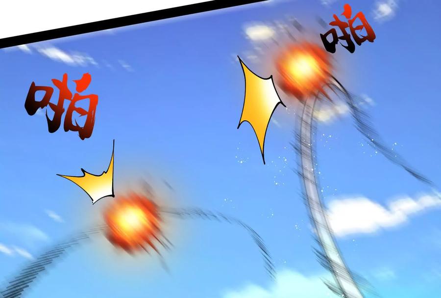 暴君的反穿越大联盟 第88话 给我乖乖当炮灰 第12页
