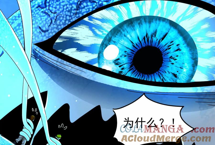 暴君的反穿越大联盟 第88话 给我乖乖当炮灰 第185页