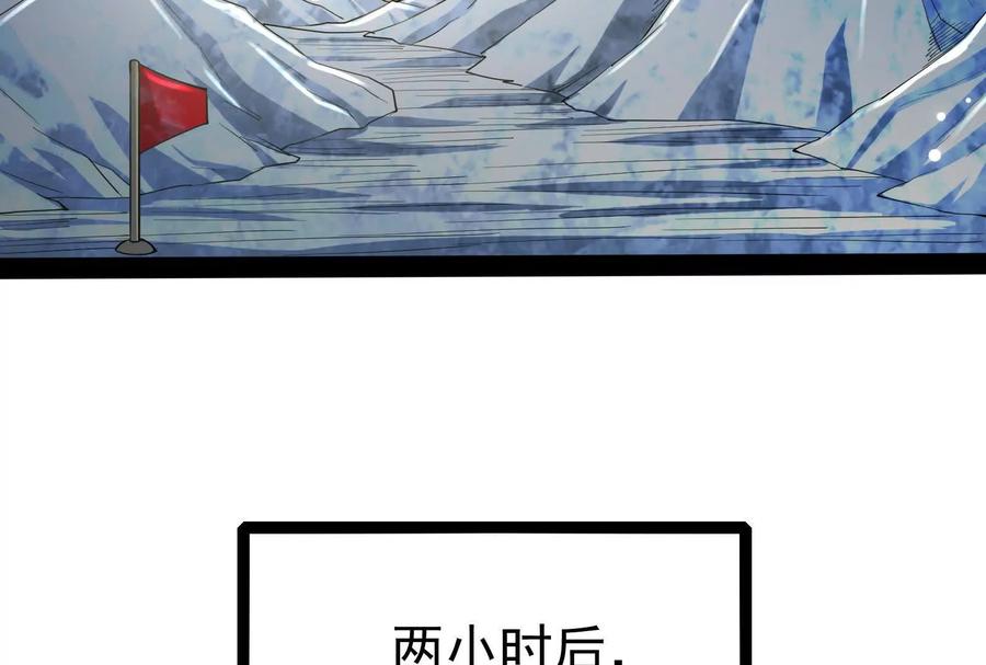 暴君的反穿越大联盟 第88话 给我乖乖当炮灰 第124页