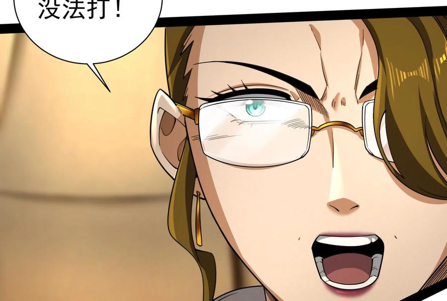 暴君的反穿越大联盟 第88话 给我乖乖当炮灰 第50页