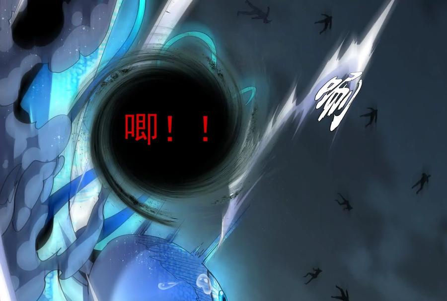 暴君的反穿越大联盟 第89话 伊西斯之死 第62页