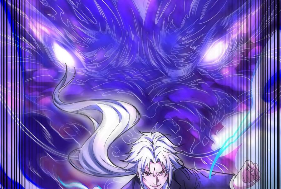 暴君的反穿越大联盟 第89话 伊西斯之死 第82页