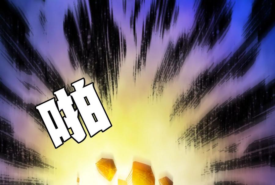 暴君的反穿越大联盟 第89话 伊西斯之死 第134页