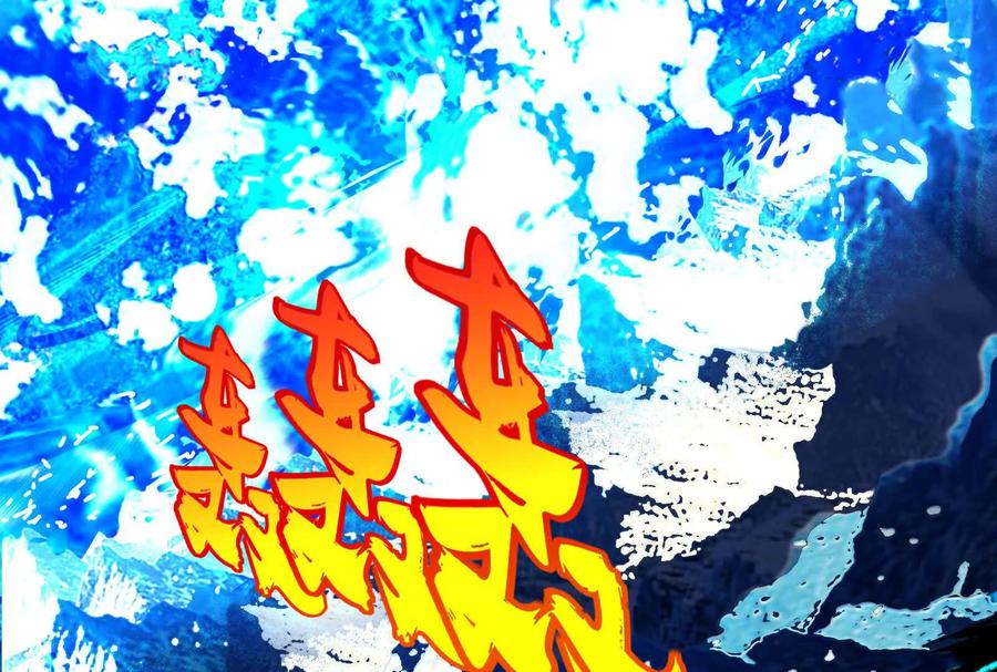 暴君的反穿越大联盟 第89话 伊西斯之死 第155页