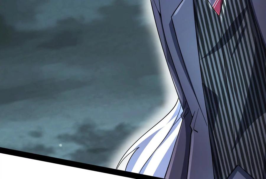 暴君的反穿越大联盟 第89话 伊西斯之死 第127页