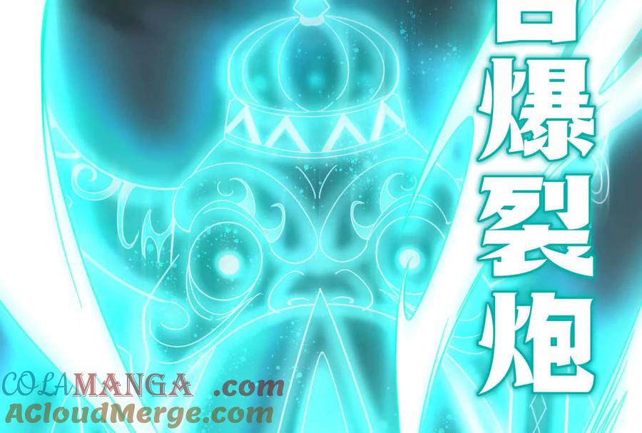 暴君的反穿越大联盟 第89话 伊西斯之死 第97页