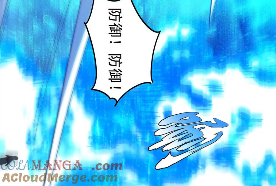 暴君的反穿越大联盟 第89话 伊西斯之死 第149页