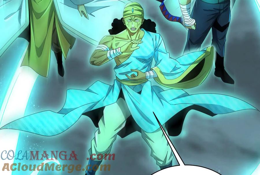 暴君的反穿越大联盟 第89话 伊西斯之死 第101页