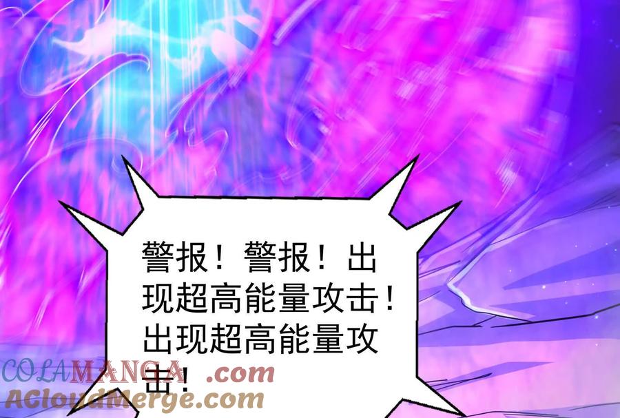 暴君的反穿越大联盟 第89话 伊西斯之死 第201页