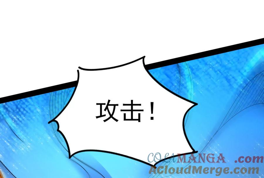 暴君的反穿越大联盟 第89话 伊西斯之死 第33页