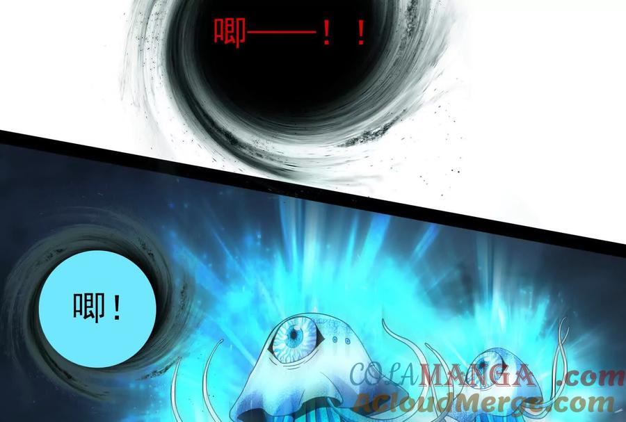 暴君的反穿越大联盟 第89话 伊西斯之死 第65页