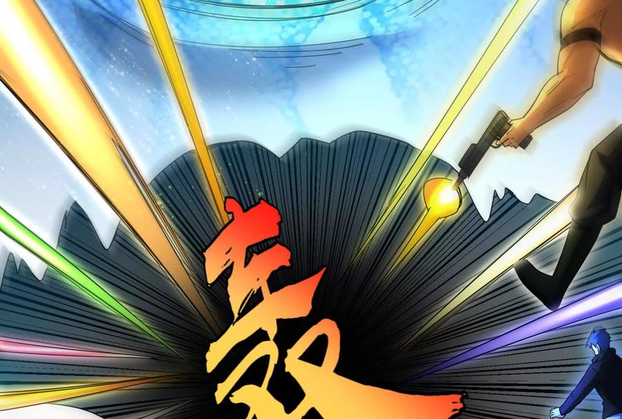 暴君的反穿越大联盟 第89话 伊西斯之死 第35页