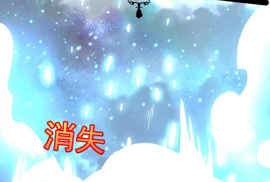 暴君的反穿越大联盟 第89话 伊西斯之死 第168页