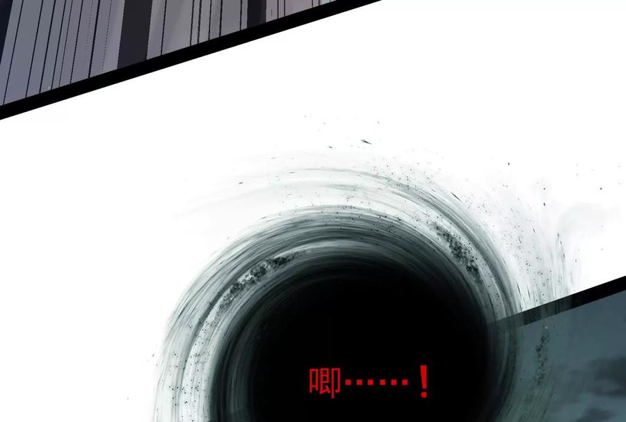 暴君的反穿越大联盟 第89话 伊西斯之死 第51页