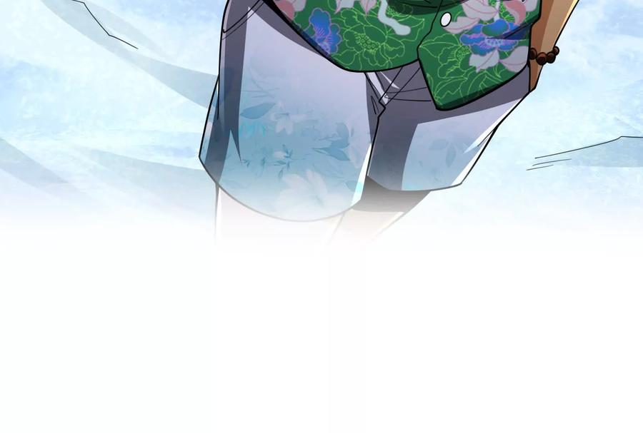 暴君的反穿越大联盟 第90话 新起点 第151页