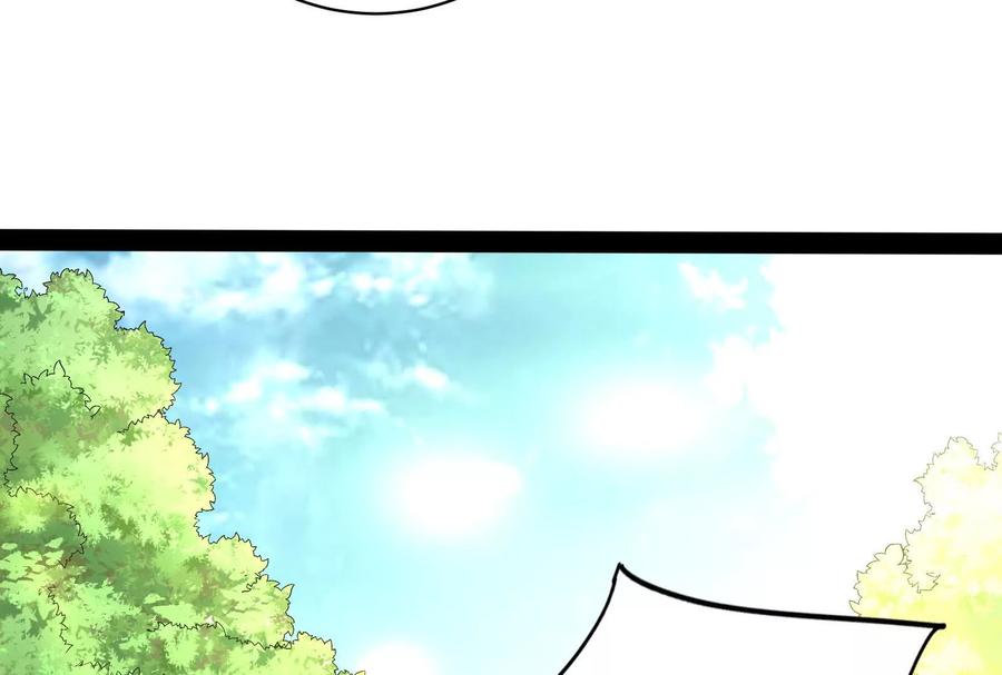 暴君的反穿越大联盟 第90话 新起点 第58页
