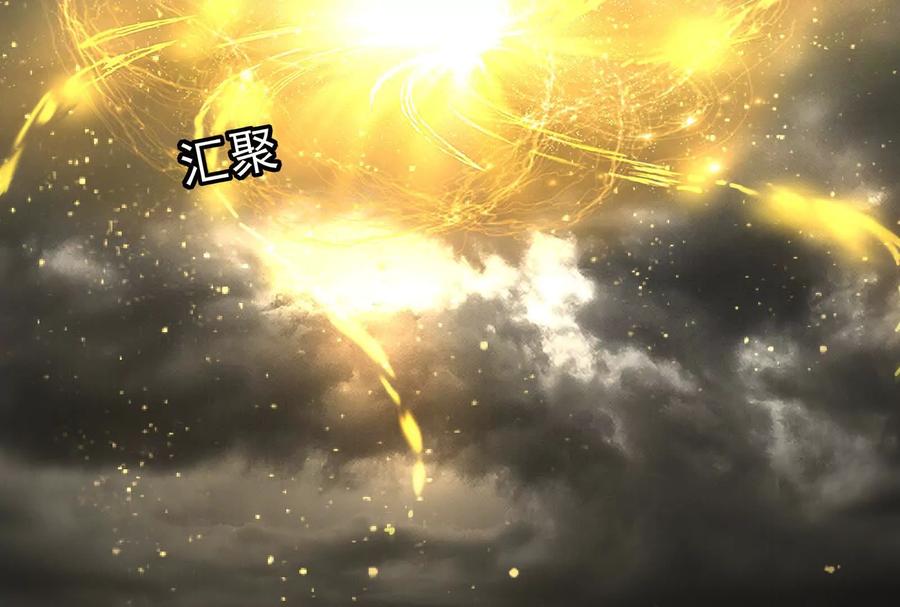 暴君的反穿越大联盟 第90话 新起点 第34页