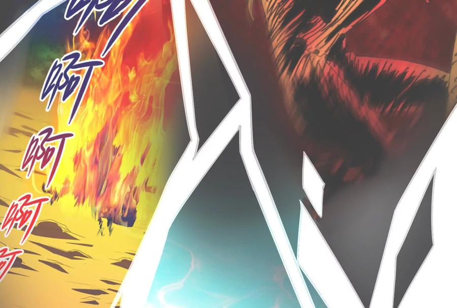 暴君的反穿越大联盟 第90话 新起点 第192页