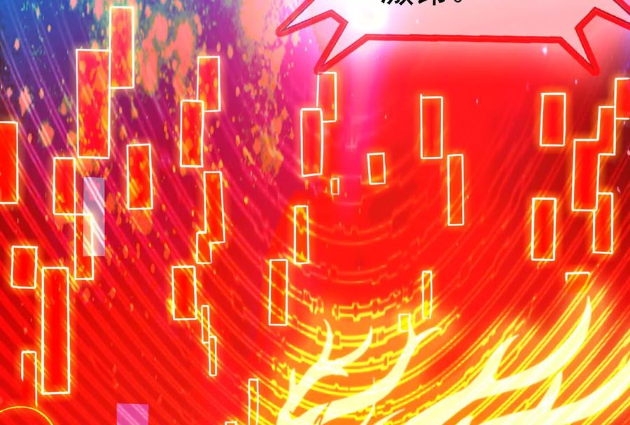 暴君的反穿越大联盟 第90话 新起点 第103页