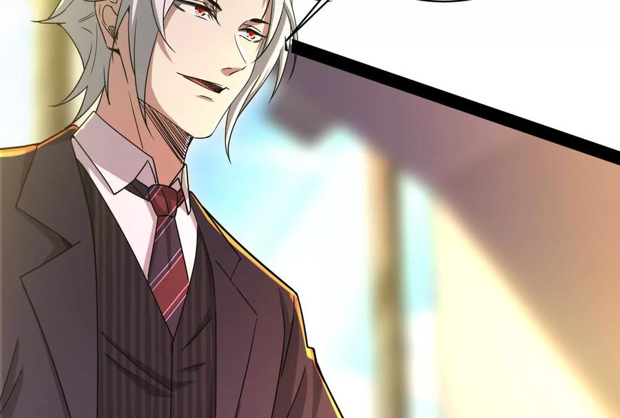 暴君的反穿越大联盟 第90话 新起点 第71页