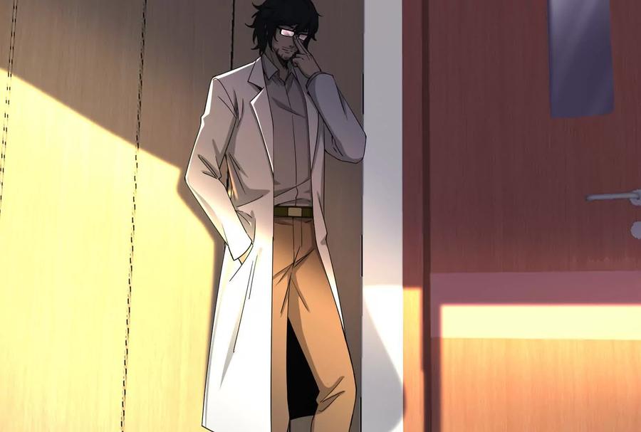 暴君的反穿越大联盟 第90话 新起点 第86页