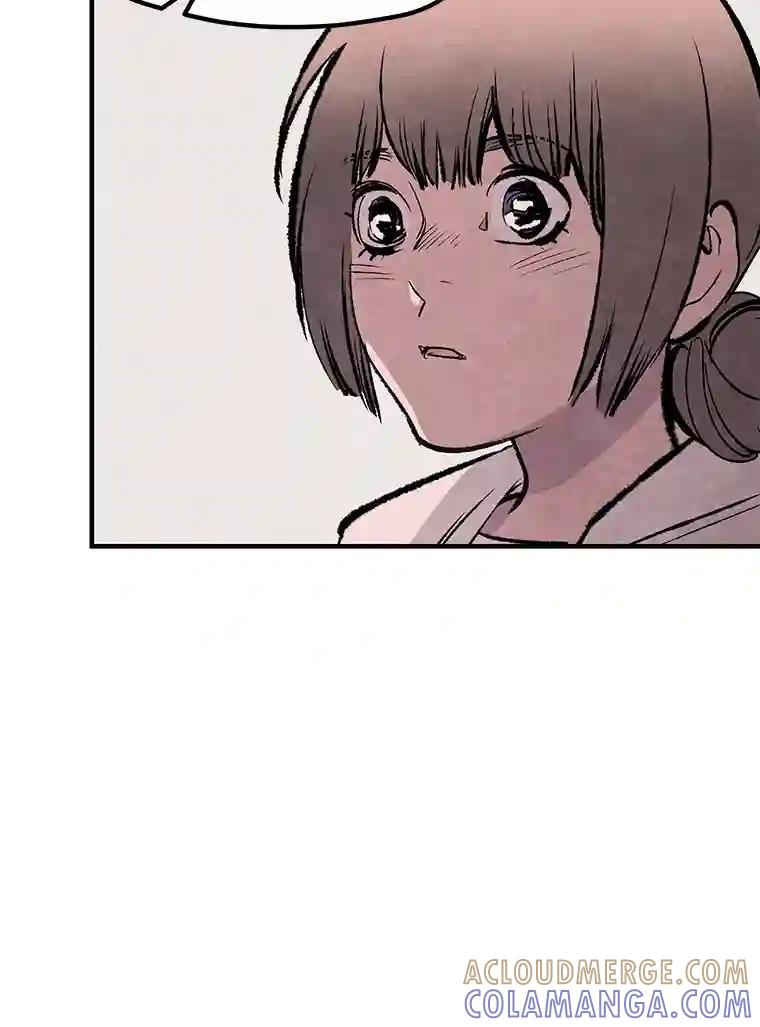《记忆猎人》43.亲子鉴定 第28页