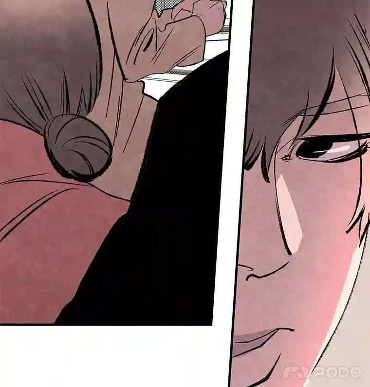 《记忆猎人》43.亲子鉴定 第30页