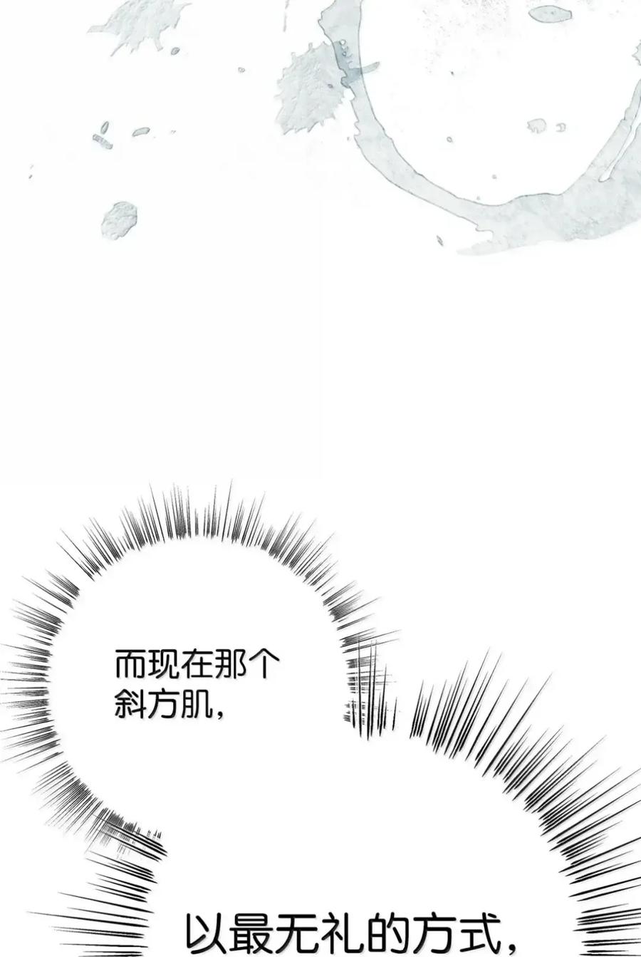 穿越成为暗黑系逆后宫小说男主们的小姨子 - 35 骑士团访问日 - 第81张图