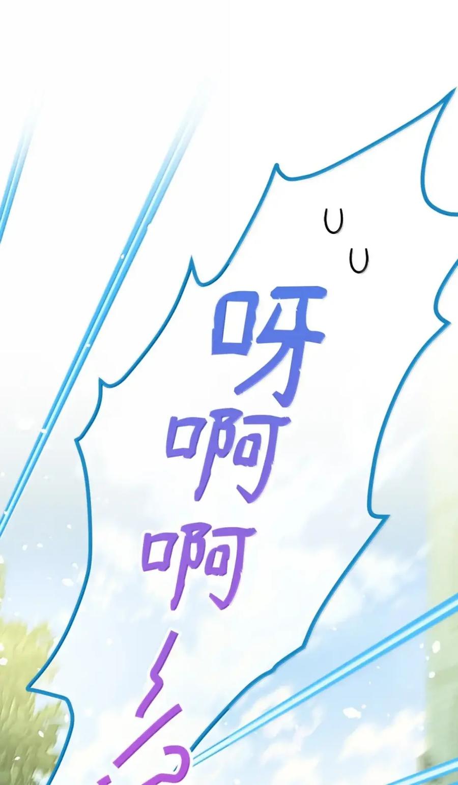 穿越成为暗黑系逆后宫小说男主们的小姨子 - 36 哥讨厌我 - 第11张图