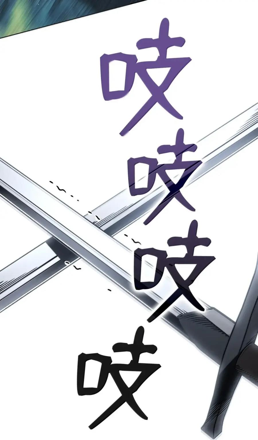 穿越成为暗黑系逆后宫小说男主们的小姨子 - 36 哥讨厌我 - 第44张图