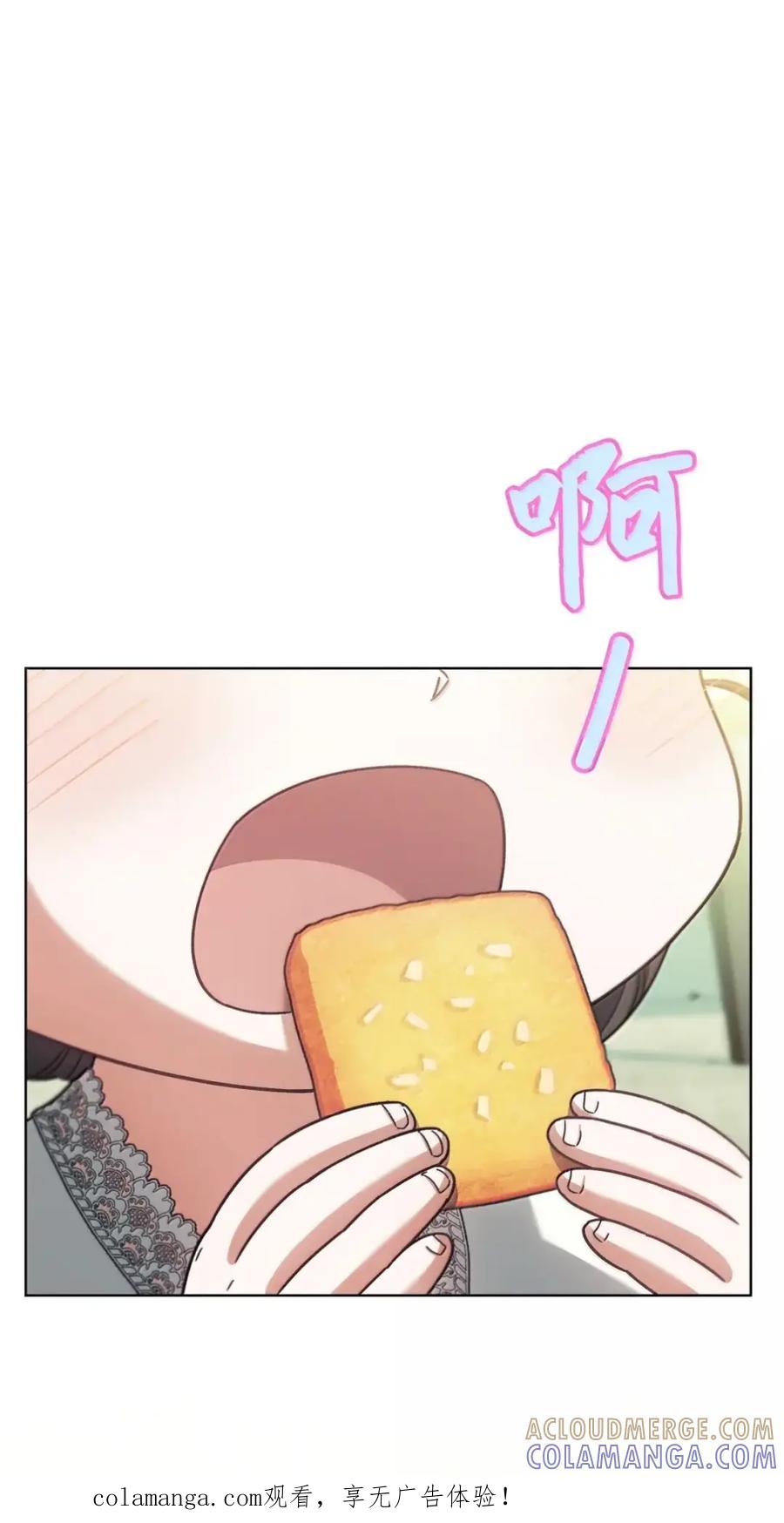 穿越成为暗黑系逆后宫小说男主们的小姨子 - 36 哥讨厌我 - 第1张图