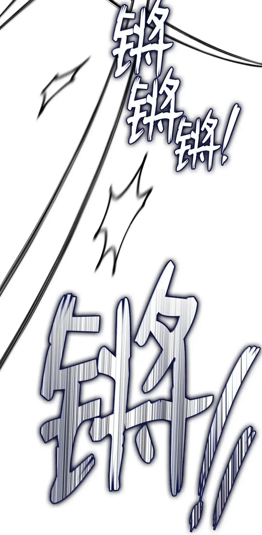 穿越成为暗黑系逆后宫小说男主们的小姨子 - 36 哥讨厌我 - 第50张图