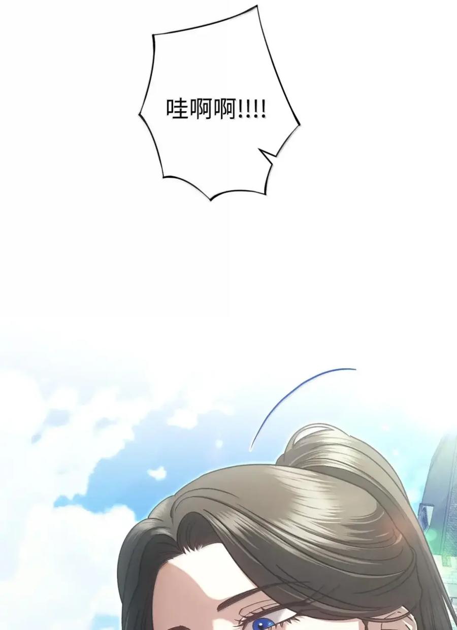 穿越成为暗黑系逆后宫小说男主们的小姨子 - 36 哥讨厌我 - 第60张图