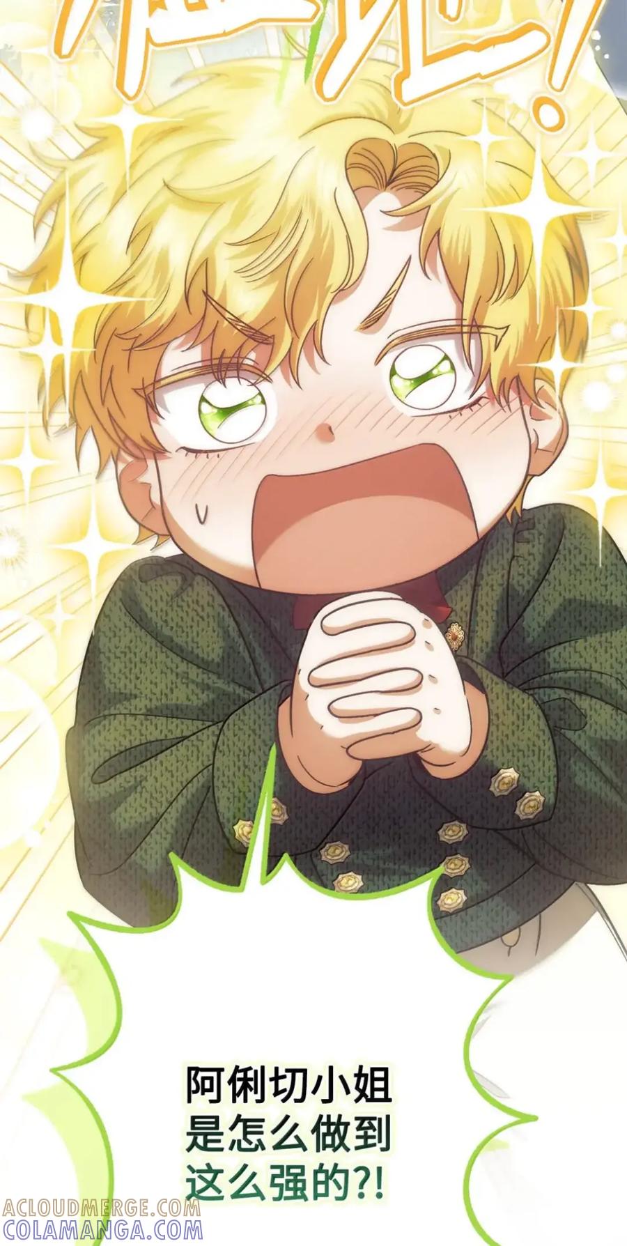 穿越成为暗黑系逆后宫小说男主们的小姨子 - 36 哥讨厌我 - 第70张图