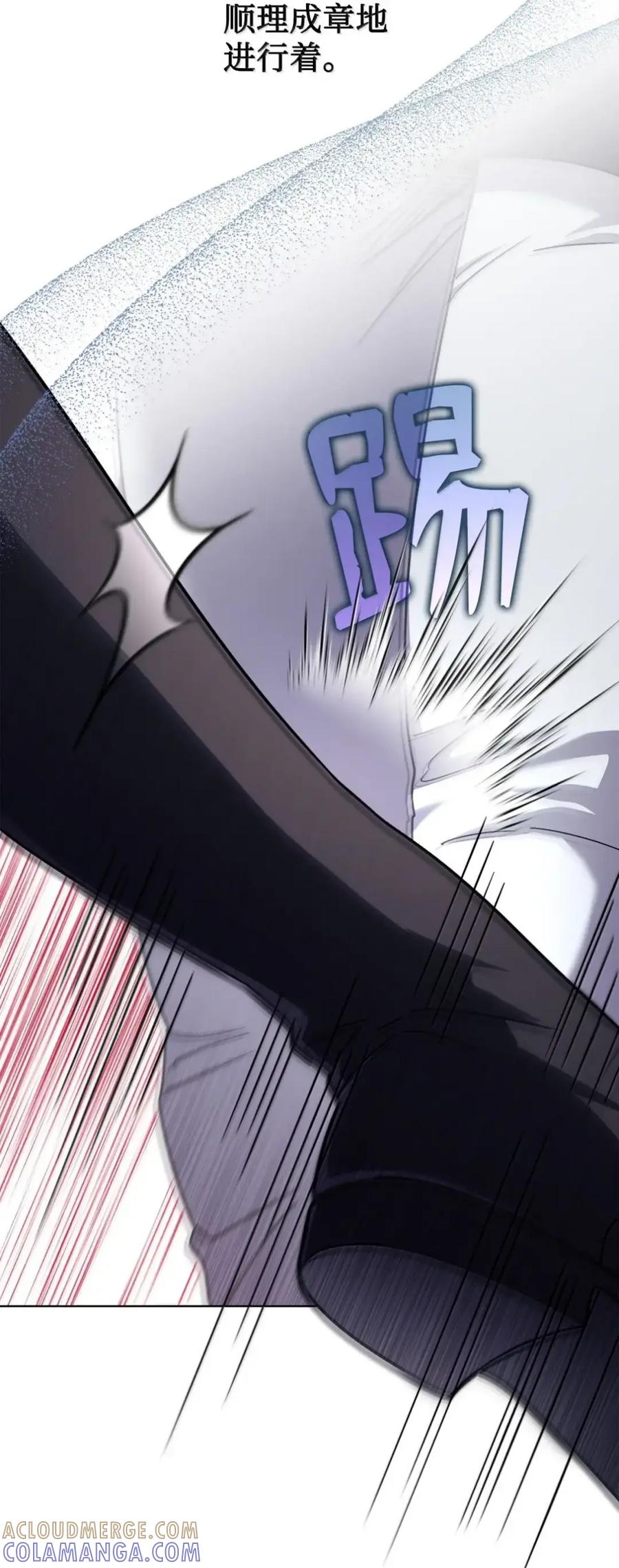 穿越成为暗黑系逆后宫小说男主们的小姨子 - 36 哥讨厌我 - 第40张图