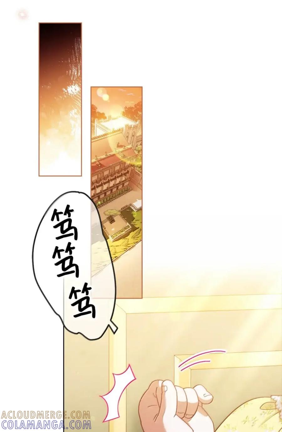 穿越成为暗黑系逆后宫小说男主们的小姨子 - 36 哥讨厌我 - 第79张图