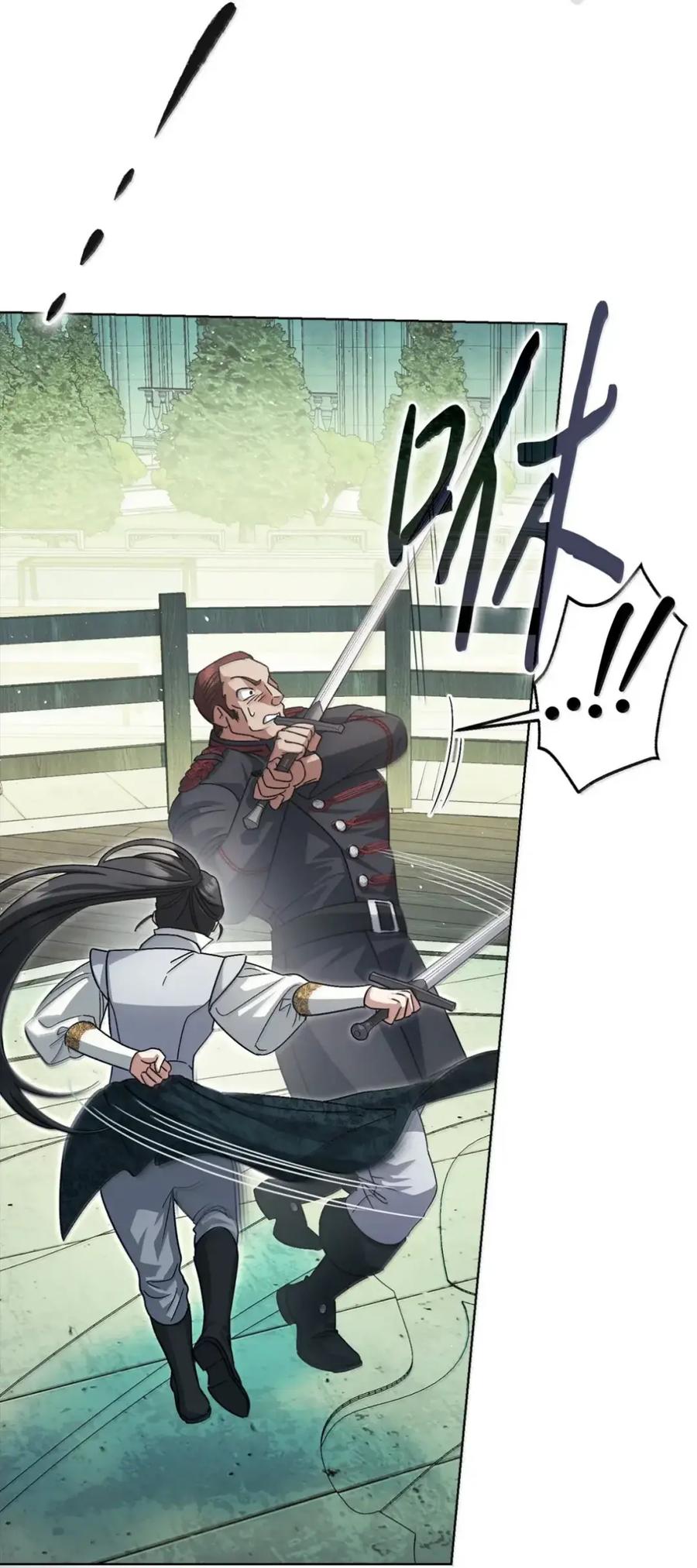 穿越成为暗黑系逆后宫小说男主们的小姨子 - 36 哥讨厌我 - 第45张图