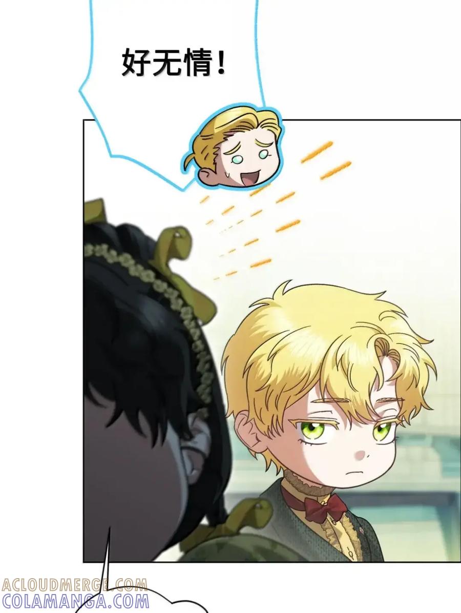 穿越成为暗黑系逆后宫小说男主们的小姨子 - 36 哥讨厌我 - 第16张图