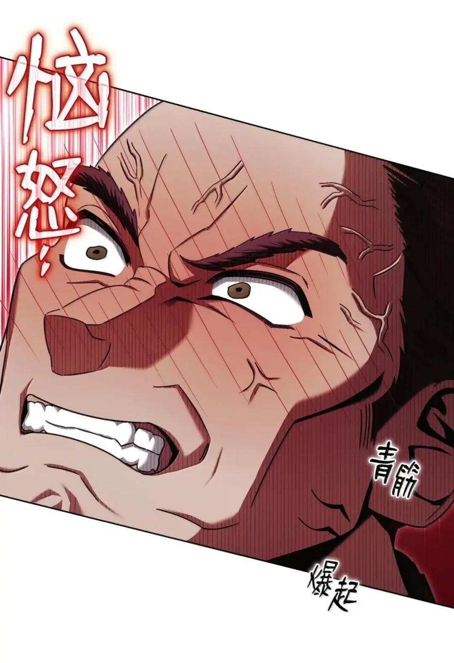 穿越成为暗黑系逆后宫小说男主们的小姨子 - 36 哥讨厌我 - 第48张图