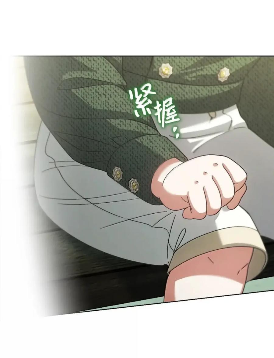 穿越成为暗黑系逆后宫小说男主们的小姨子 - 36 哥讨厌我 - 第23张图