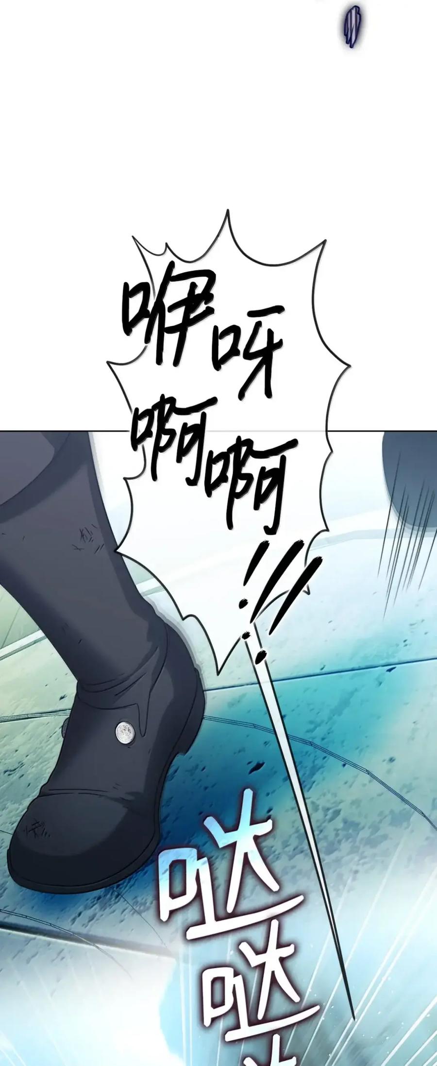 穿越成为暗黑系逆后宫小说男主们的小姨子 - 36 哥讨厌我 - 第51张图