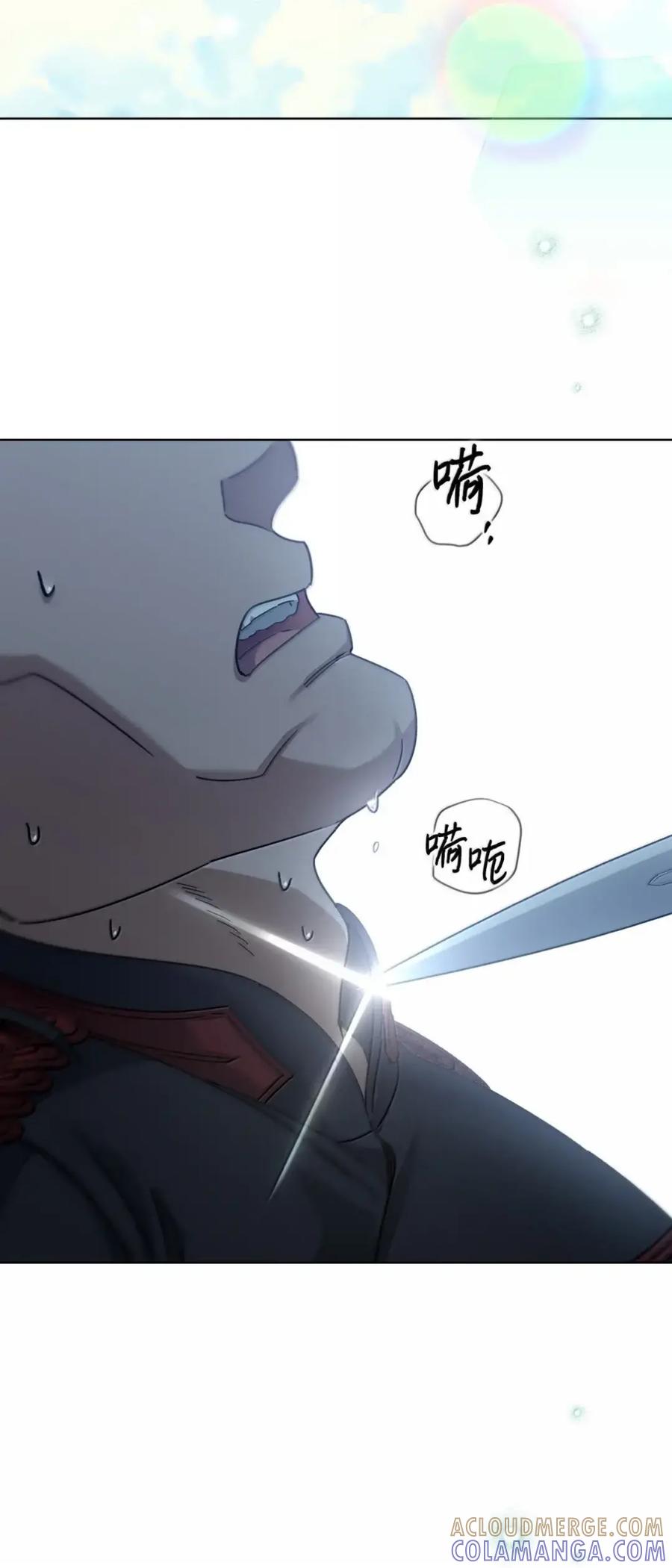 穿越成为暗黑系逆后宫小说男主们的小姨子 - 36 哥讨厌我 - 第55张图