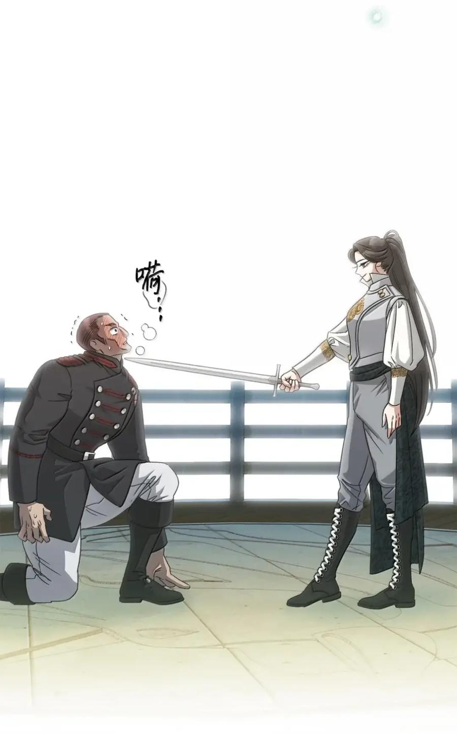 穿越成为暗黑系逆后宫小说男主们的小姨子 - 36 哥讨厌我 - 第56张图