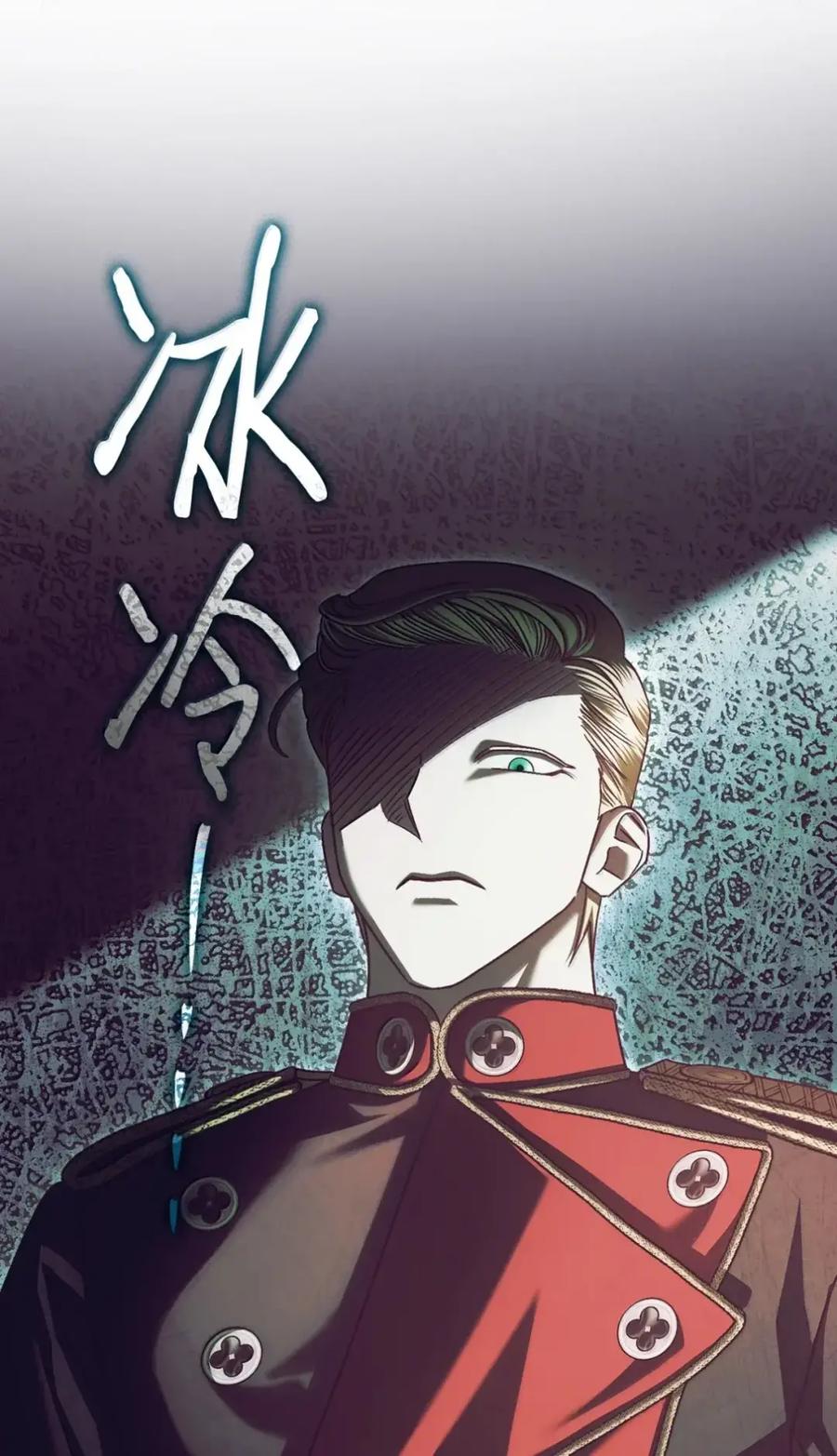 穿越成为暗黑系逆后宫小说男主们的小姨子 - 36 哥讨厌我 - 第75张图