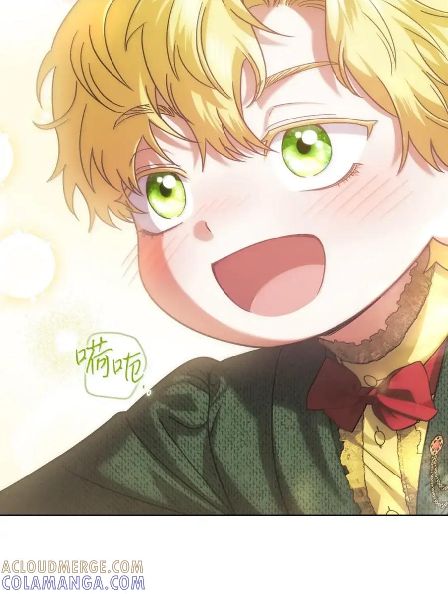 穿越成为暗黑系逆后宫小说男主们的小姨子 - 37 要分手？ - 第4张图