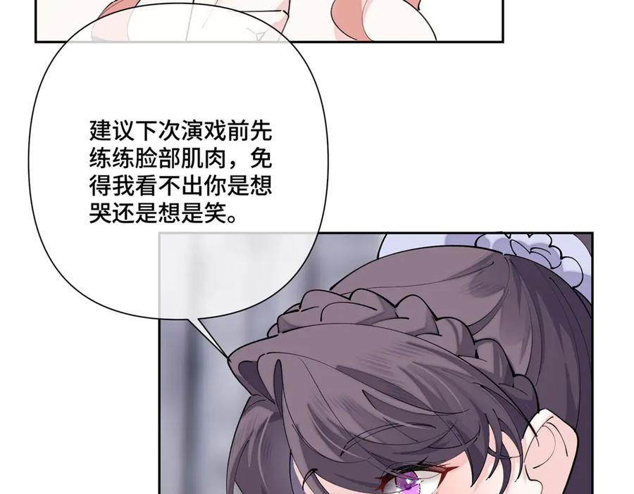 《白天被逃婚晚上被奶凶指挥官求抱抱》116 死都不会让她进门 第62页