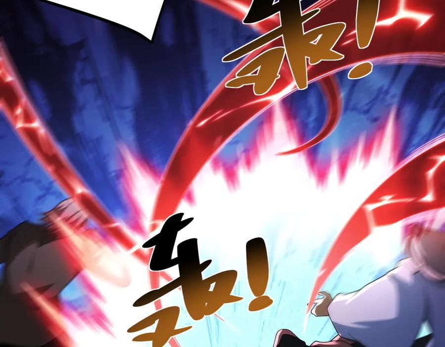 《我是天界失忆仙尊》第51话 禁咒 第104页