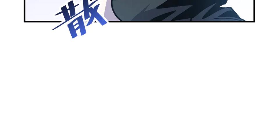 我用顶级系统重塑世界 - 欺骗 - 第18张图