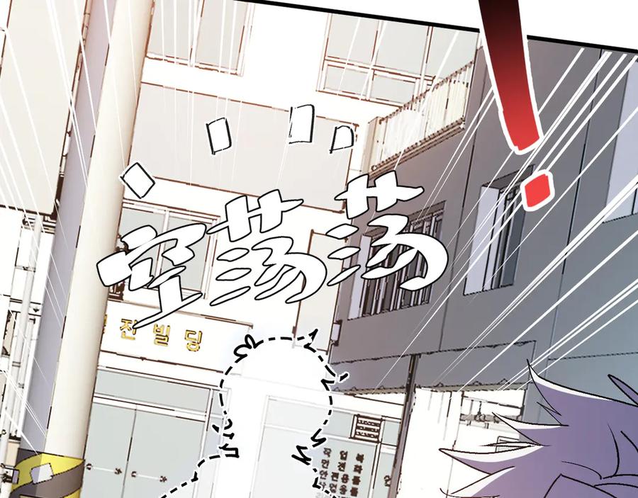 我用顶级系统重塑世界 - 欺骗 - 第63张图