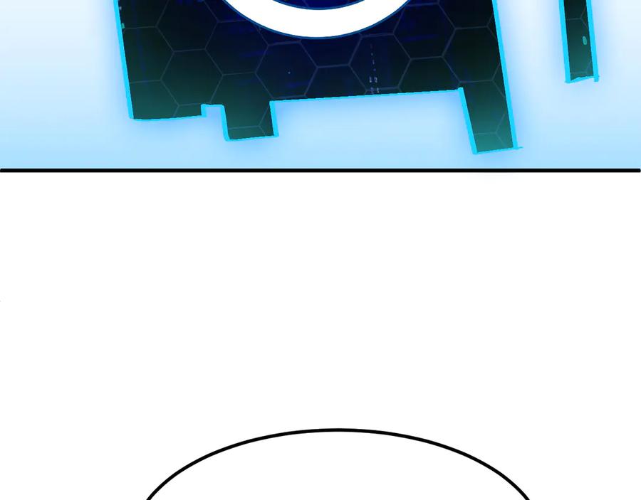 我用顶级系统重塑世界 - 欺骗 - 第90张图